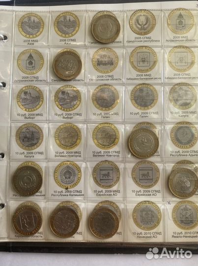 Би метал монеты