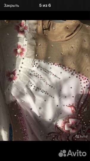 Купальник для художественной гимнастики