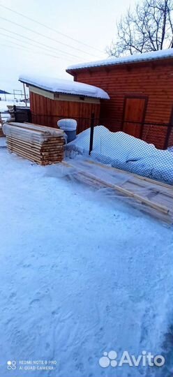 Доски Брусок 50/50 3 метра