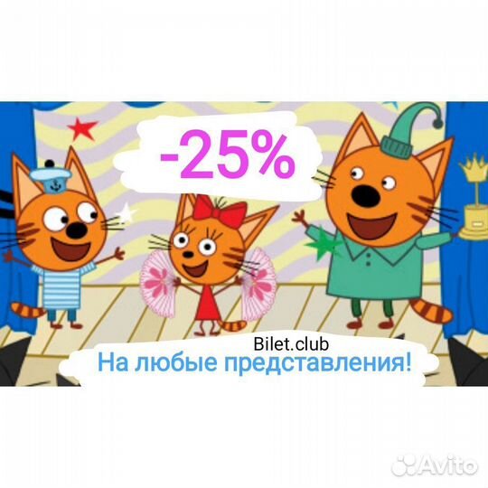 Спектакли, концерты, шоу