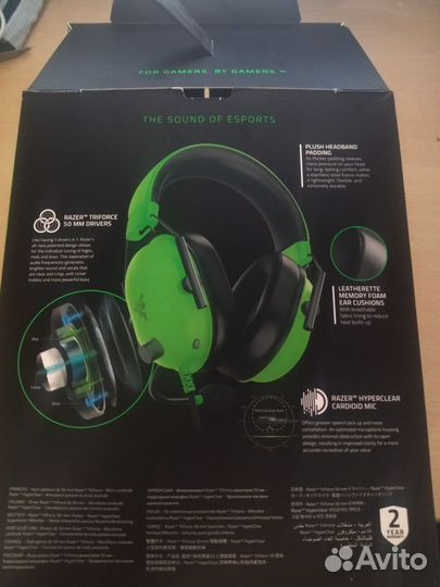 Наушники Razer Blackshark v2x