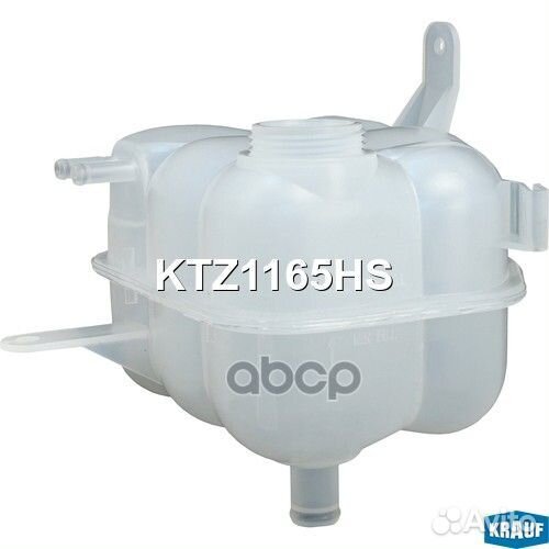 Бачок расширительный KTZ1165HS Krauf