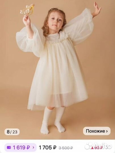 Нарядное платье для девочки 98 104
