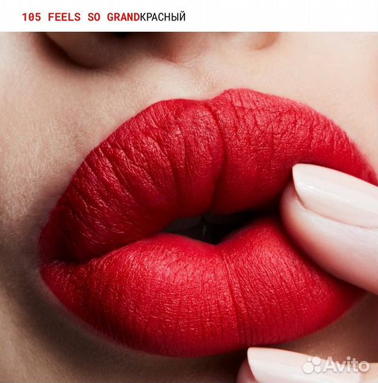 Жидкая матовая помада Mac 105 feels so grand