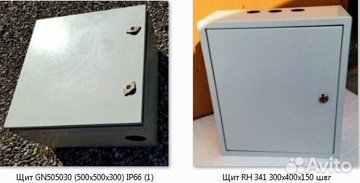 Металлический ящик с замком влагозащищенный