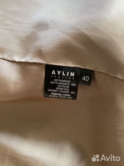 Пальто бежевое, шерсть