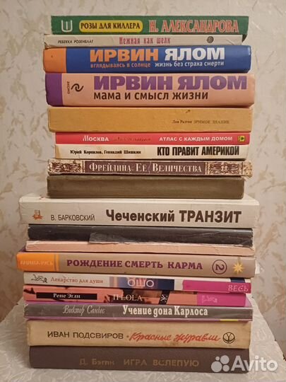 Книги