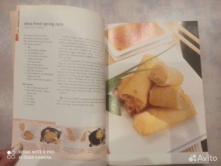 Тайская кухня. Книга на английском языке