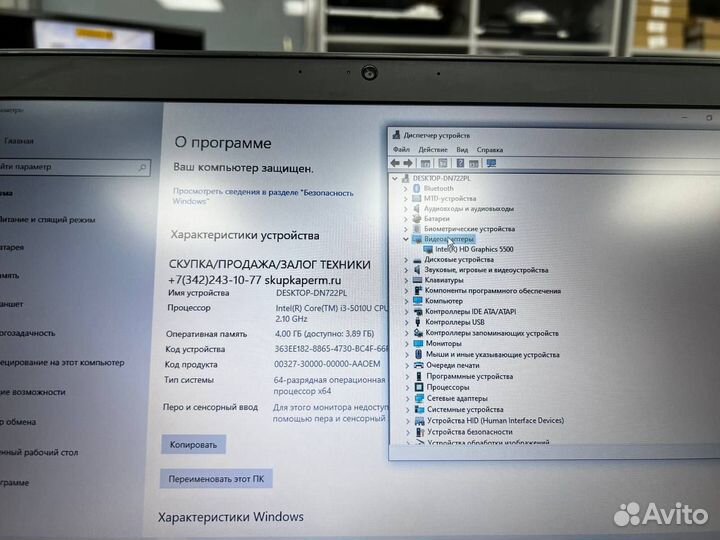 Ноутбук HP ProBook Core i3-5/ SSD 480Gb