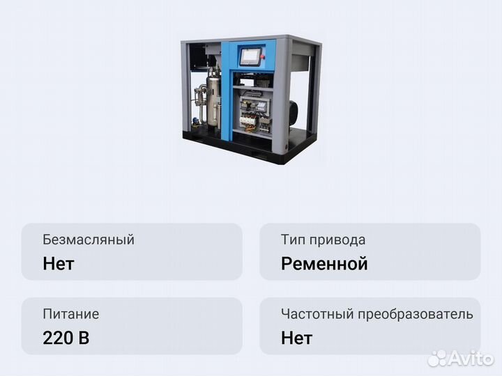 Винтовой компрессор KraftMachine KM90-10 вбме