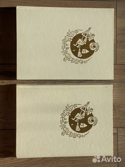 Словацкие сказки 2 тома П. Добшинский