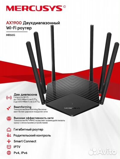 Wifi router