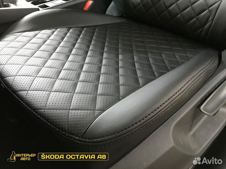 Авточехлы Шкода Октавиа А8