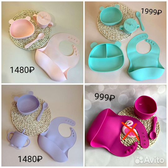 Набор детской силиконовой посуды для прикорма