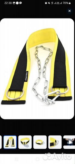 Пояс для отягощений