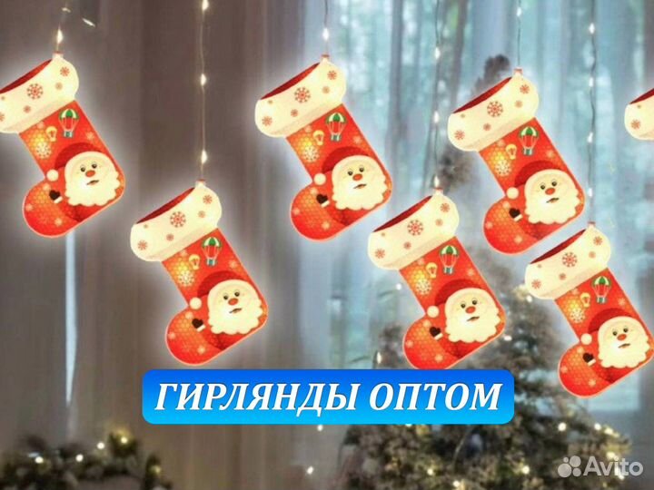 Гирлянды оптом. Гирлянда Рождественская оптом