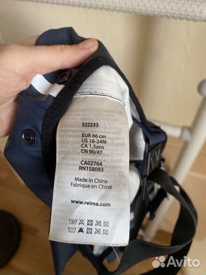 Полукомбинезон reima 92 (86+6)
