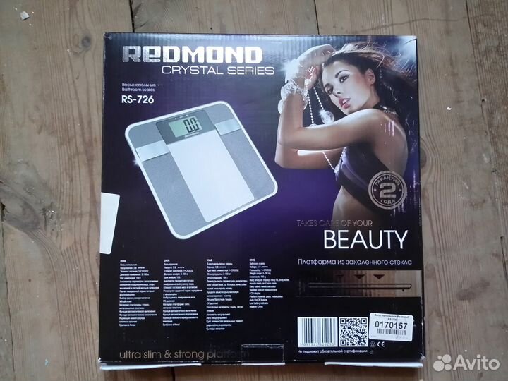 Весы электронные напольные Redmond RS-726