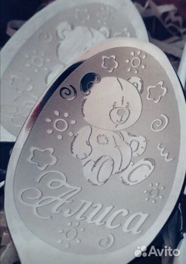 Именные ложки