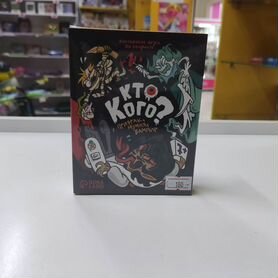 Настольная игра Кто кого