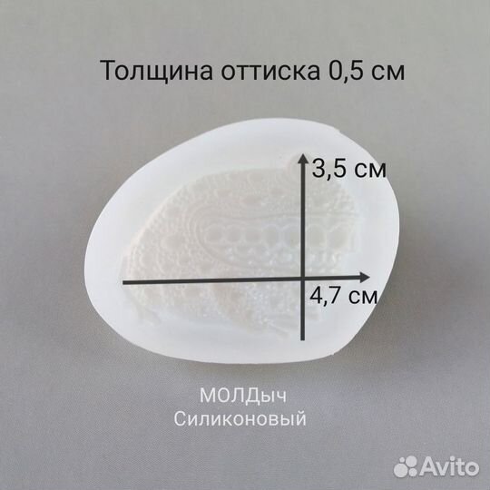 Силиконовый молд жаба улыбающаяся