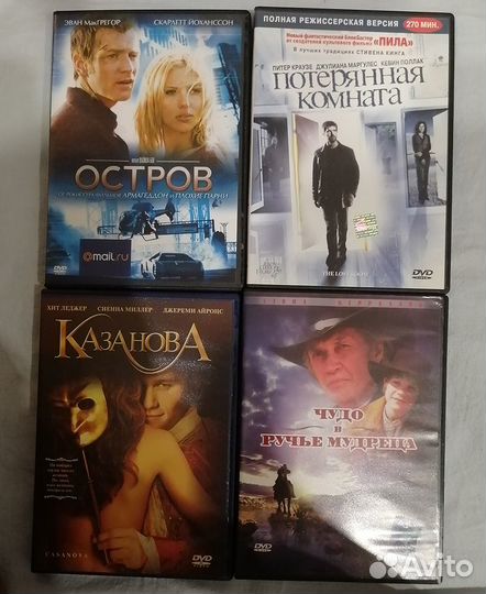 Фильмы на DVD-дисках