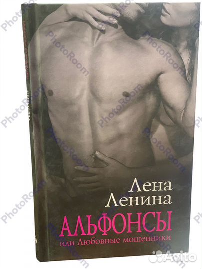 Лена Ленина 