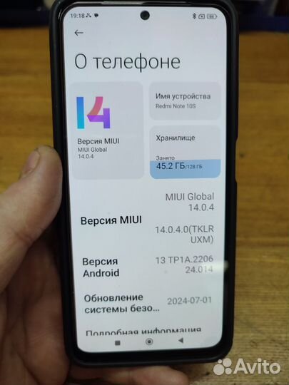 Xiaomi Redmi Note 10S NFC, 6/128 ГБ