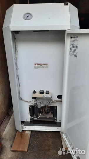 Котел отопительный