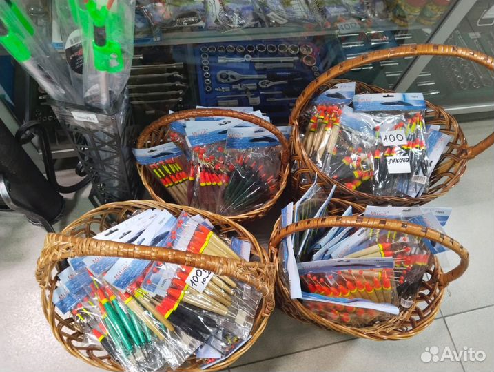 Рыболовные снасти