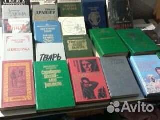 Продам книги см список ниже некоторые проданы