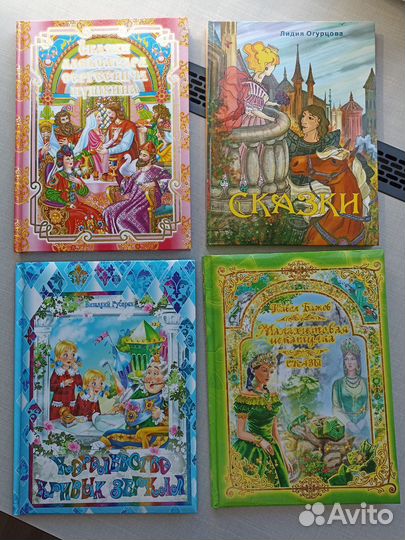 Детские книги