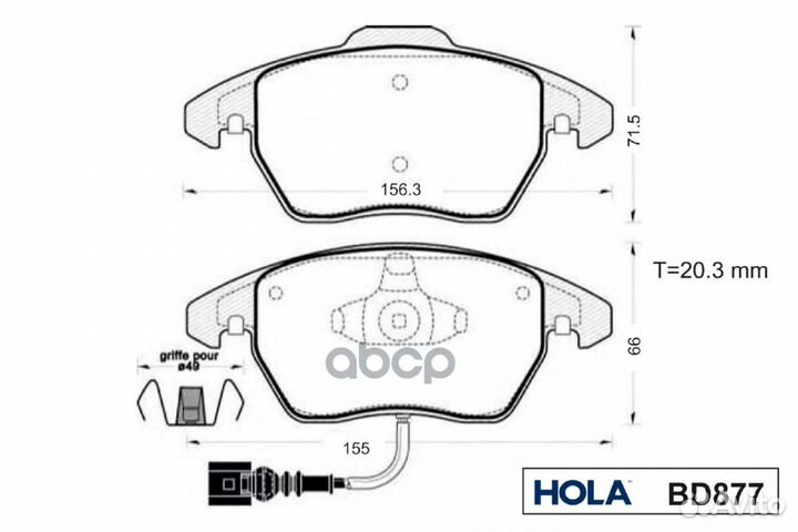 Тормозные колодки дисковые (передние) audi A1 A3