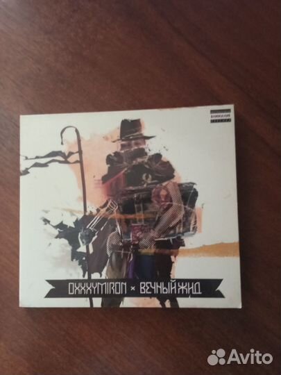 Музыкальные cd диски фирменные