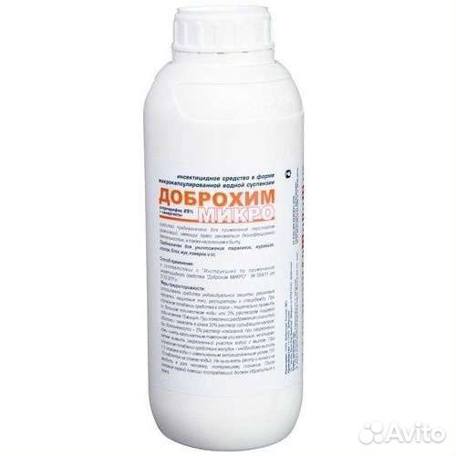 Профессиональные инсектициды от вредителей