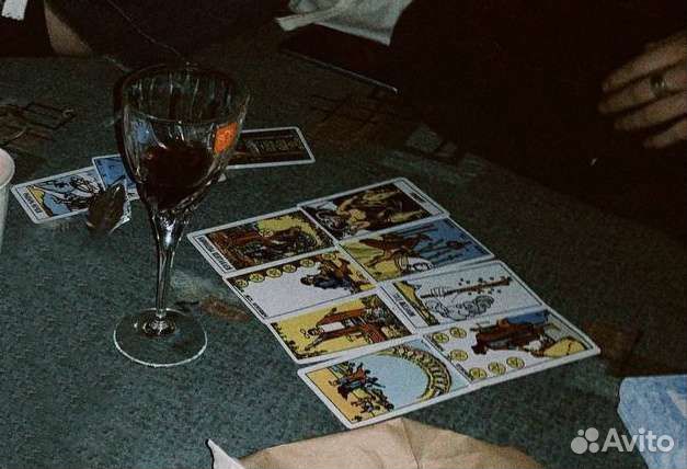 Гадание на картах Таро