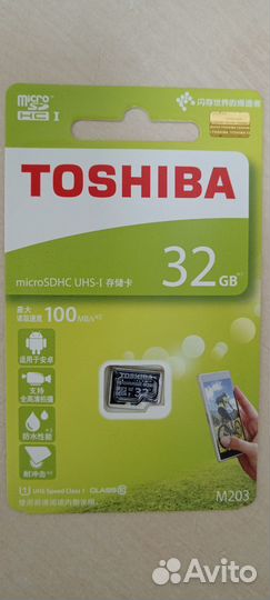 Карта памяти MicroSD