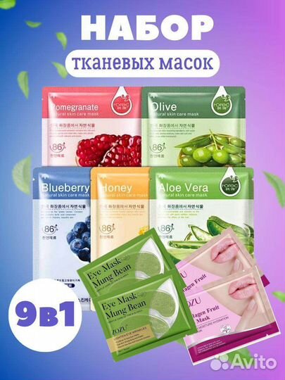 Инфографика для маркетплейсов копирайтер