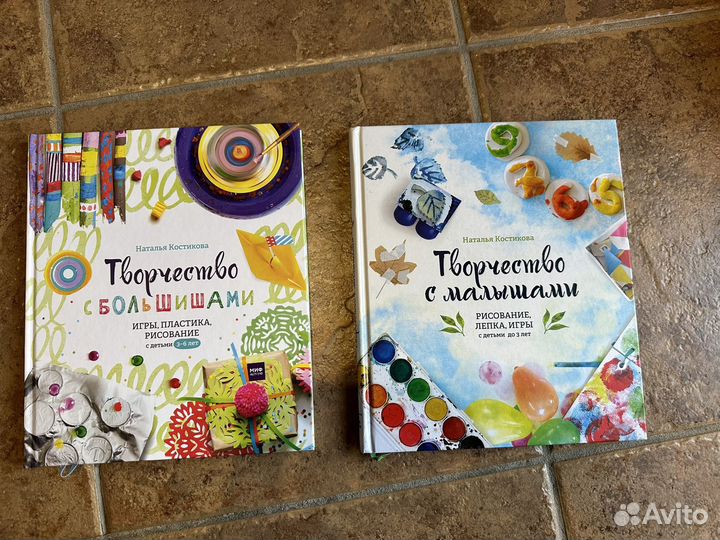 Творчество с большишами