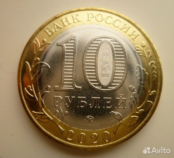 5 рублей 2020 года Курильская Десантная операция