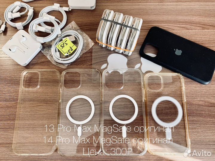 Аксессуары Apple