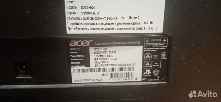 Продаю монитор