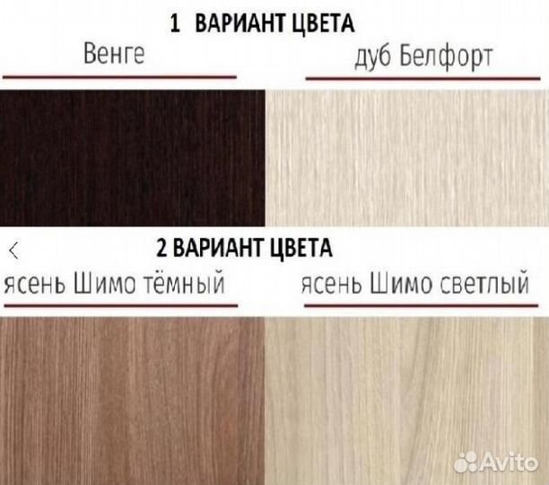 Пенал с антресолью 40 см