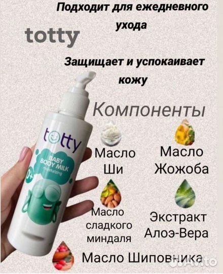 Эко продукция гринвей