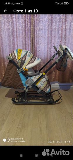 Санки коляска