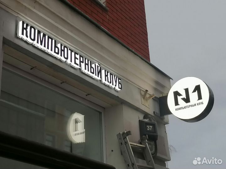 Изготовление рекламных вывесок