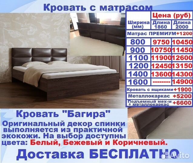 Новая Кровать мягкое изголовье доставка бесплатно