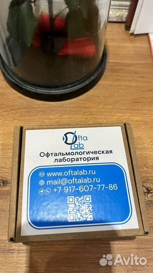 Макулотестер