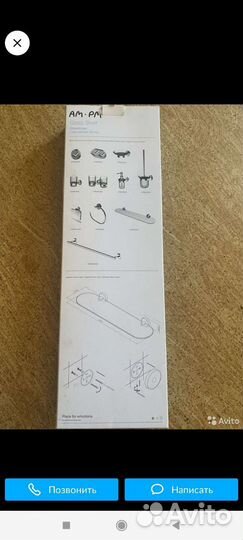 Полка для ванной