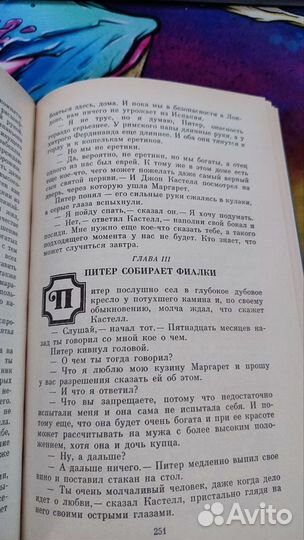 Генри Райдер Хаггард Копи царя Соломона